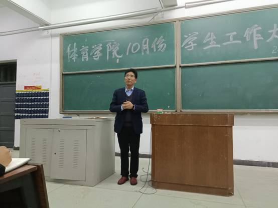 郭羽讲话.jpg