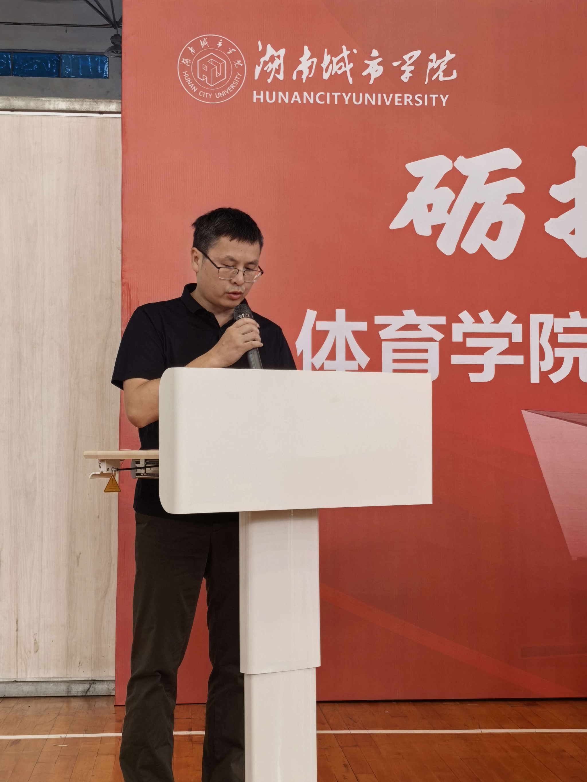 以赛砺技强师范 深耕育人促成长——体育学院首届体育教育专业学生基本功大赛圆满闭幕