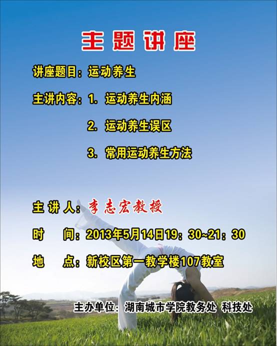 李志宏 X2块（写真72X90） 副本副本.jpg